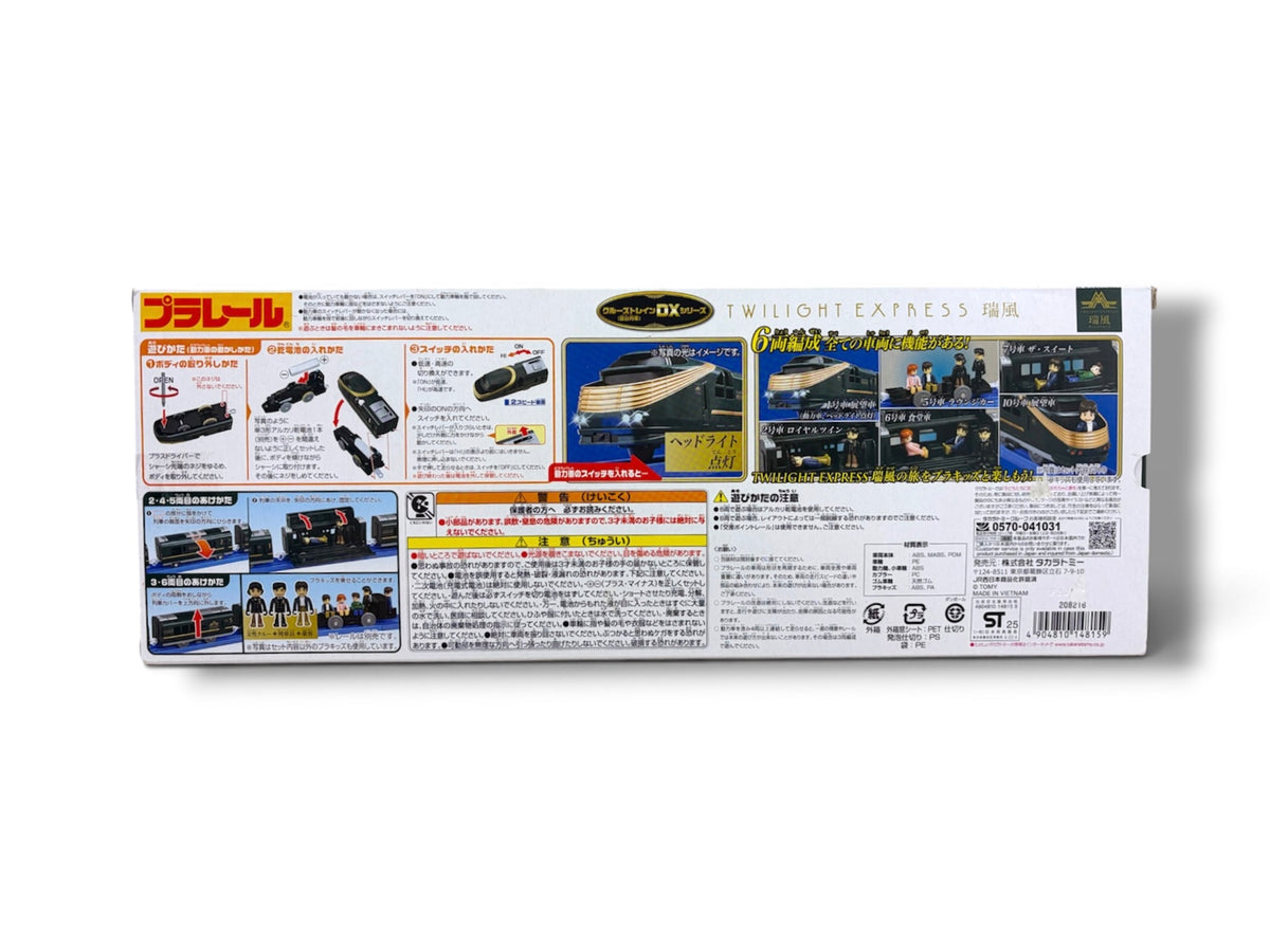 TAKARA TOMY PLARAIL TOYS RANK(AB) TWILIGHT EXPRESS