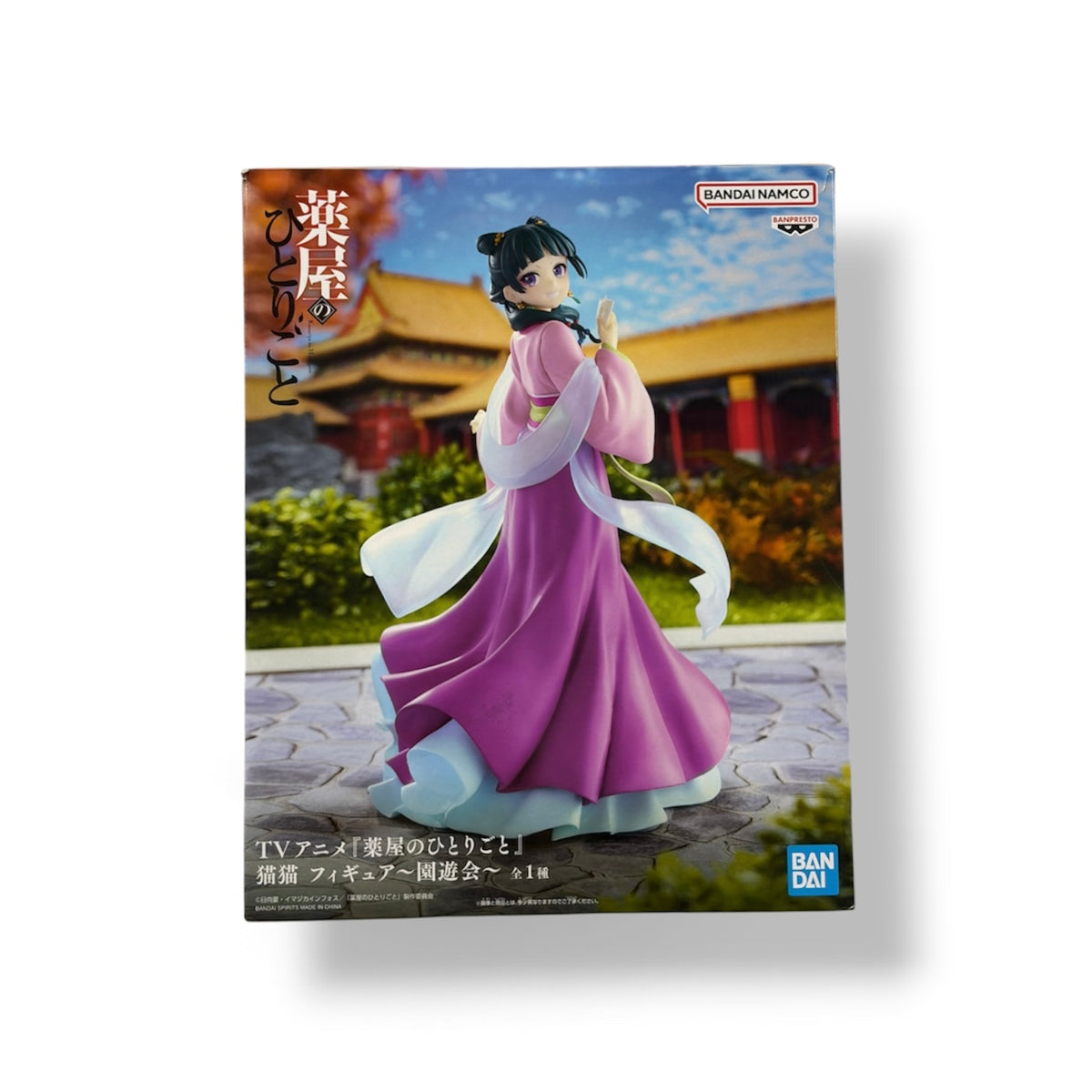BANDAI FIGURE RANK(A) MAOMAO