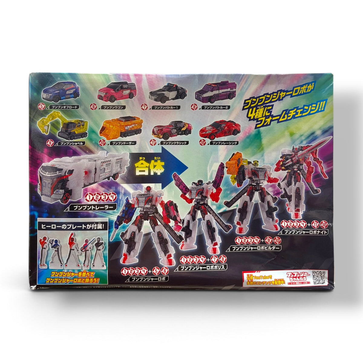 Power Rangers Toys Bandai Rank (A)