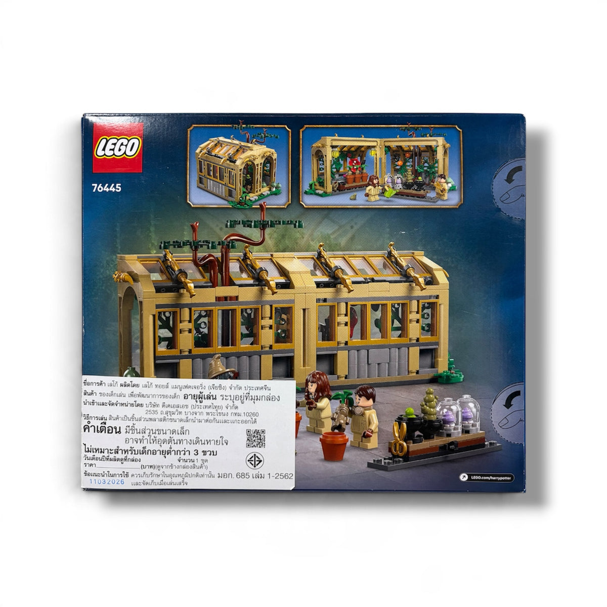 LEGO BLOCK LEGO UNUSED ITEM HOGWARTSᵀᴹ CASTLE: HERBOLOGY CLASS