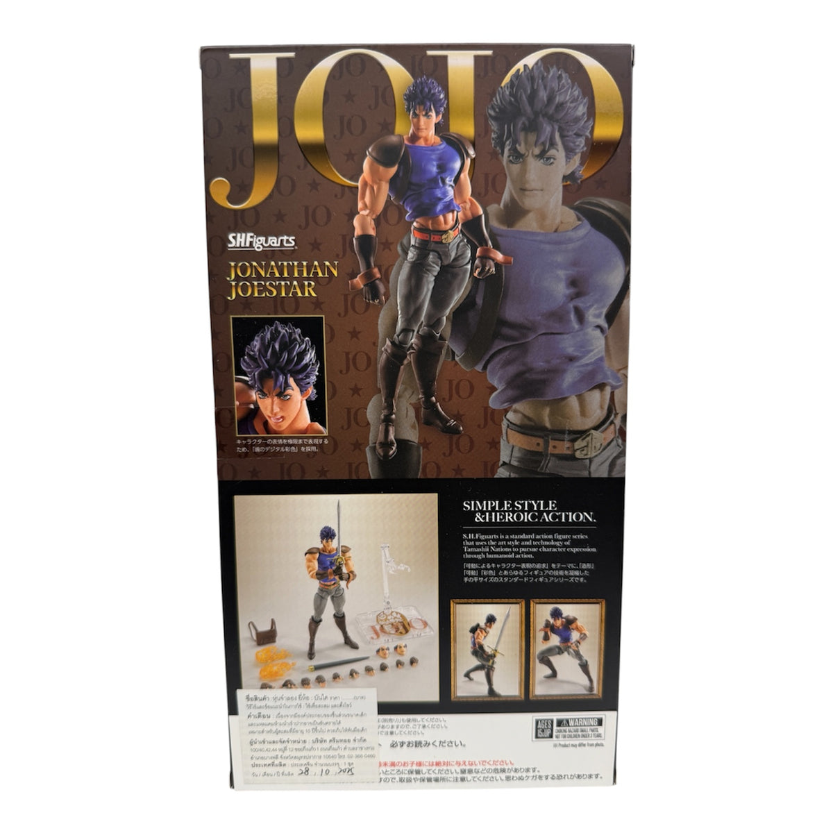 BANDAI Figure JONATHAN JOESTAR
