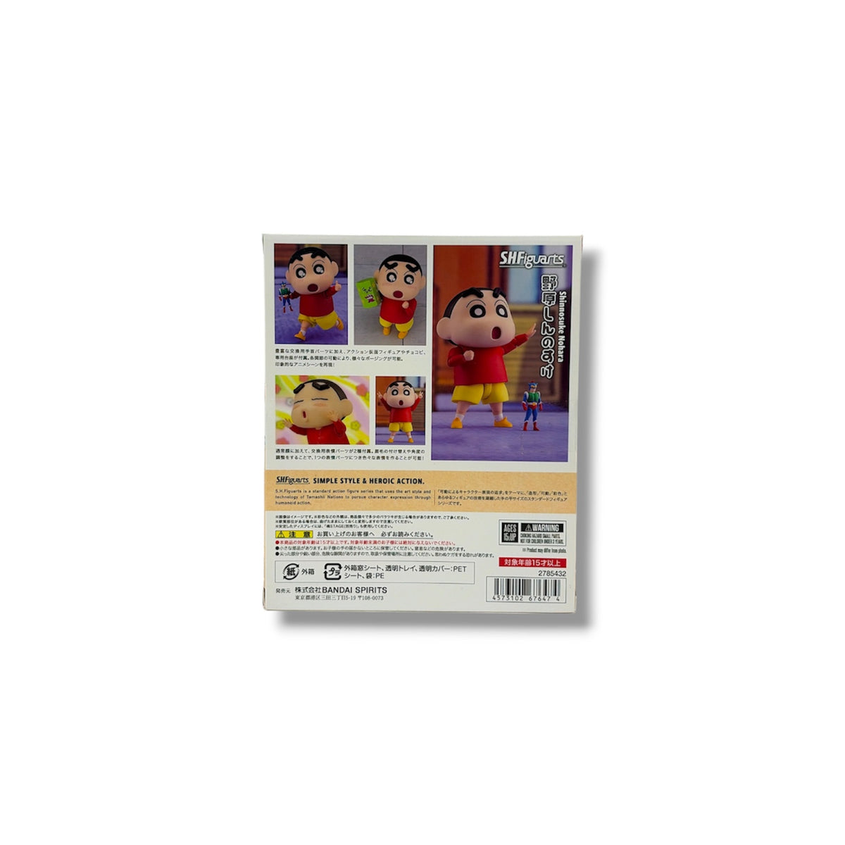 Figure BANDAI Figure 2785432
