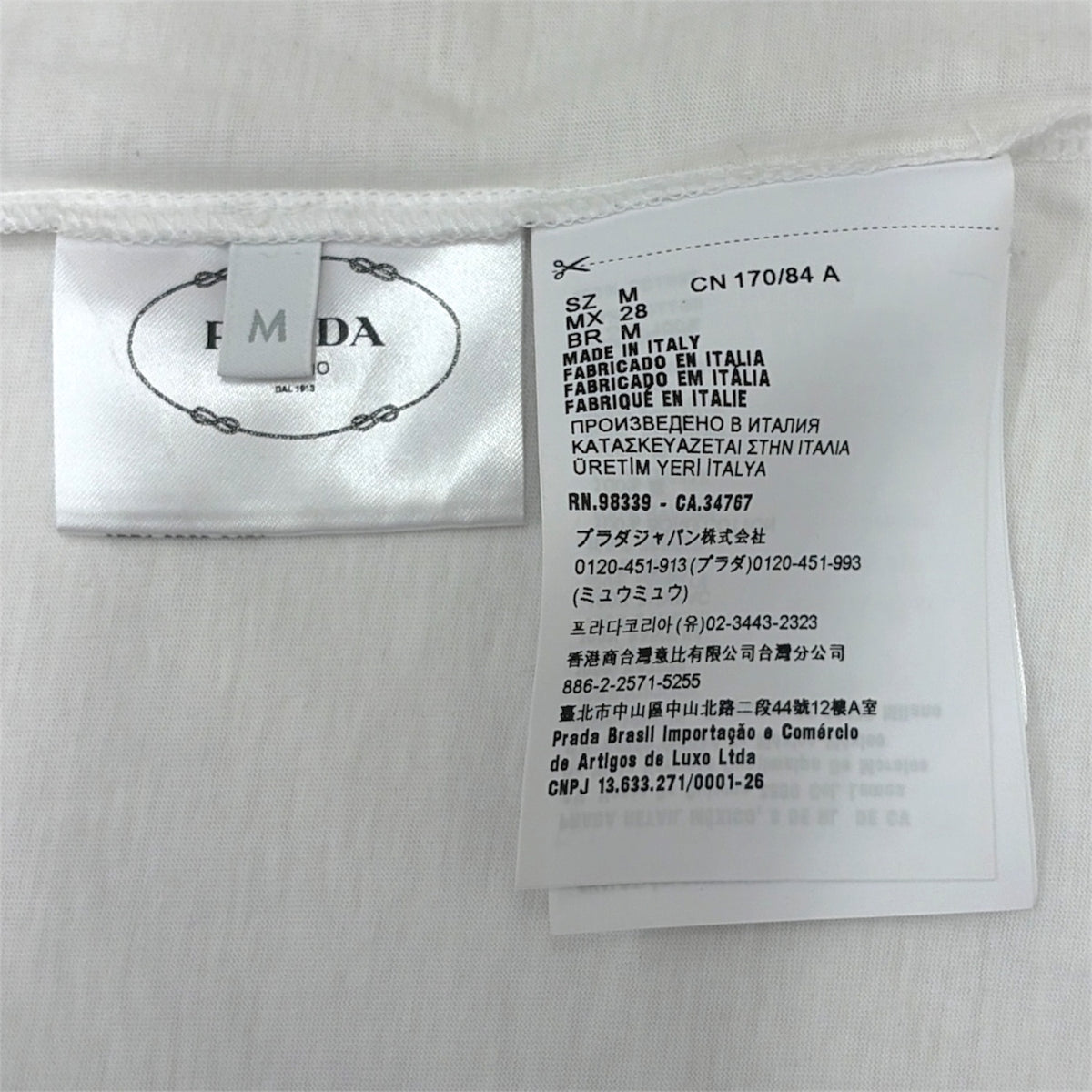 PRADA T-shirt SIZE M Lady's White 35838R *NFC* Rank (B)