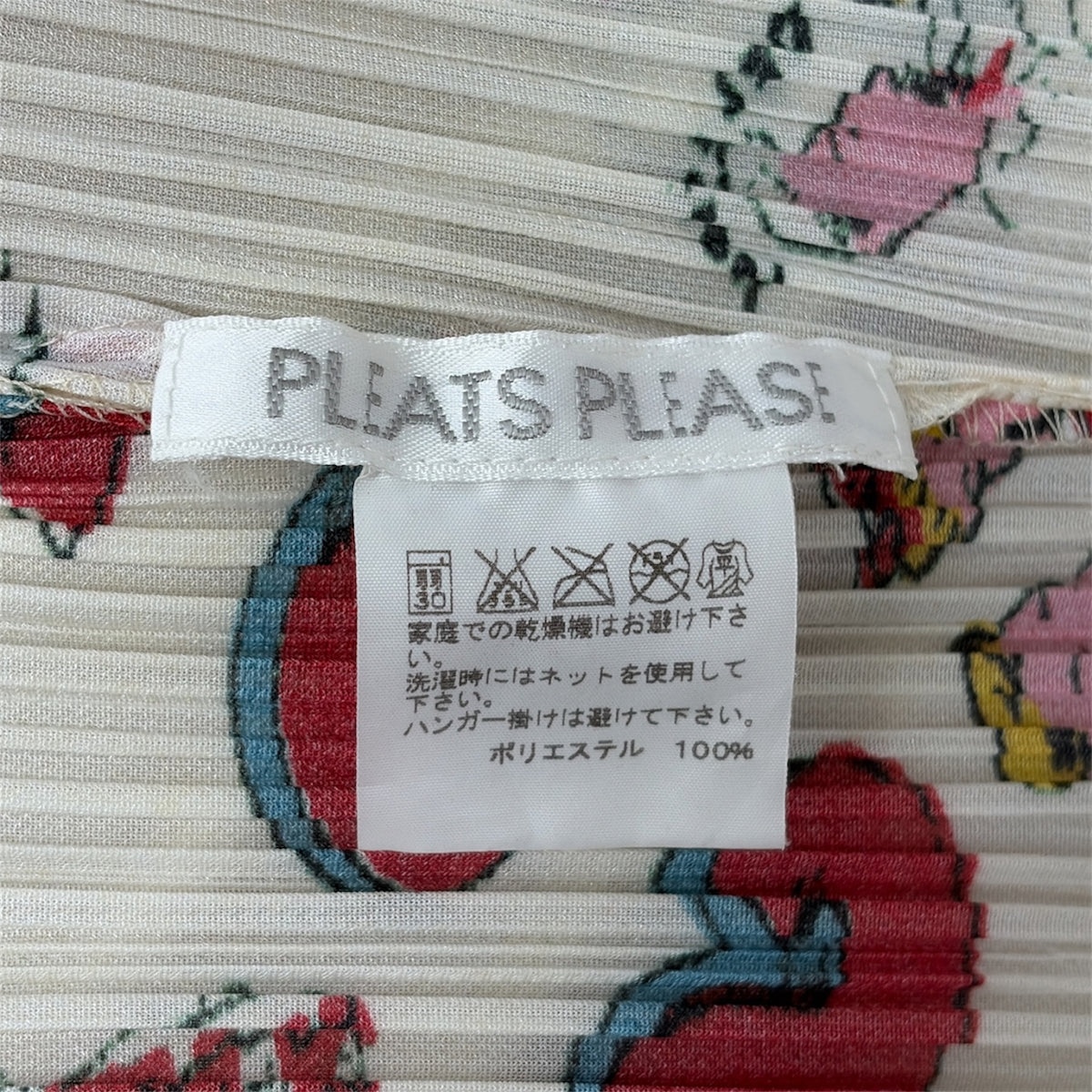 PLEATS PLEASE x Terry Johnson Cut And Sewn SIZE Free Lady's Multi Color PP31-JD851 *Stain* Rank (B)