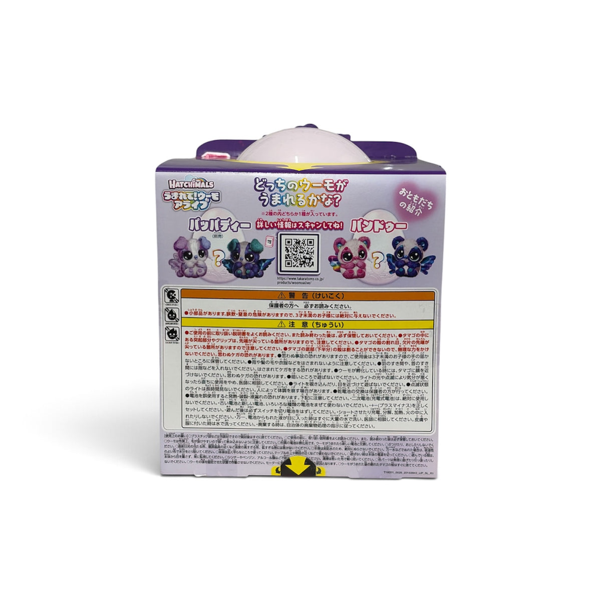 TAKARA TOMY Hobby HATCHIMALS ALIVE