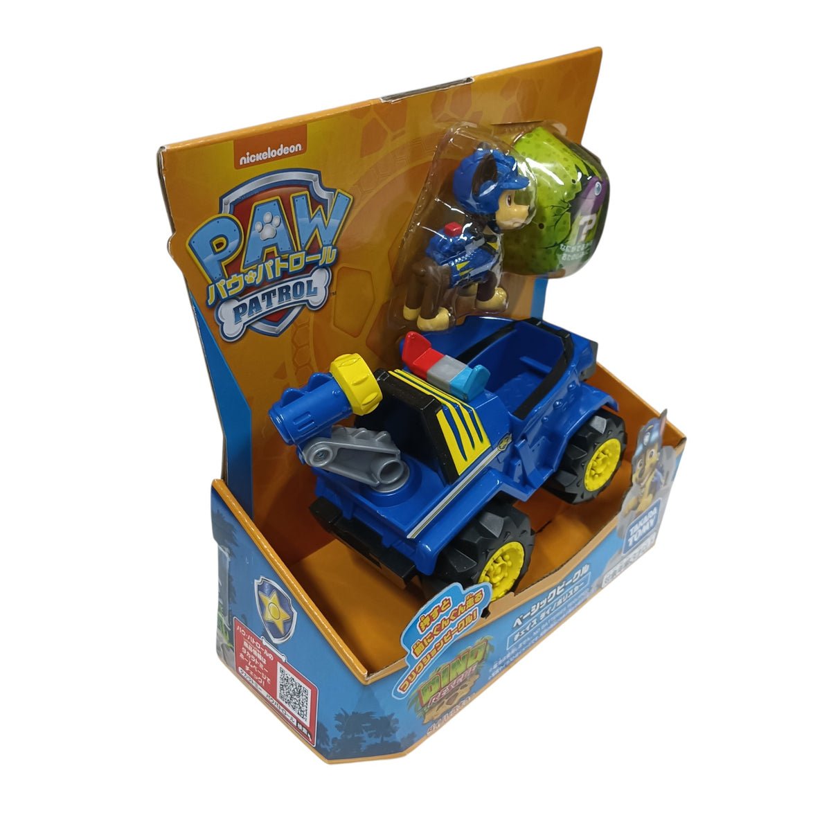 Paw Patrol Basic Vehicle Chases Dinopolis Car