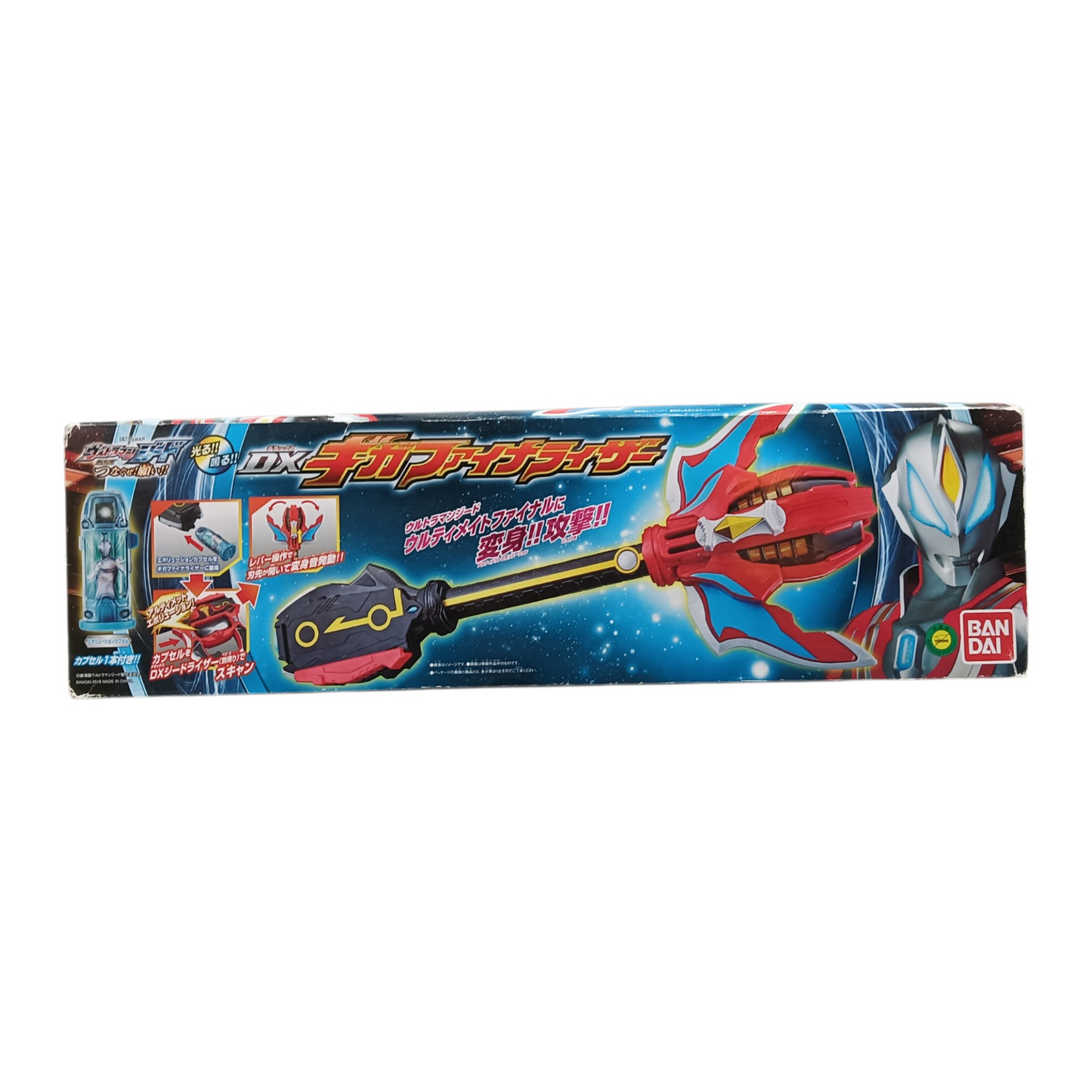 DX Giga Finalized (Henshin Dress-up) Rank(AB)