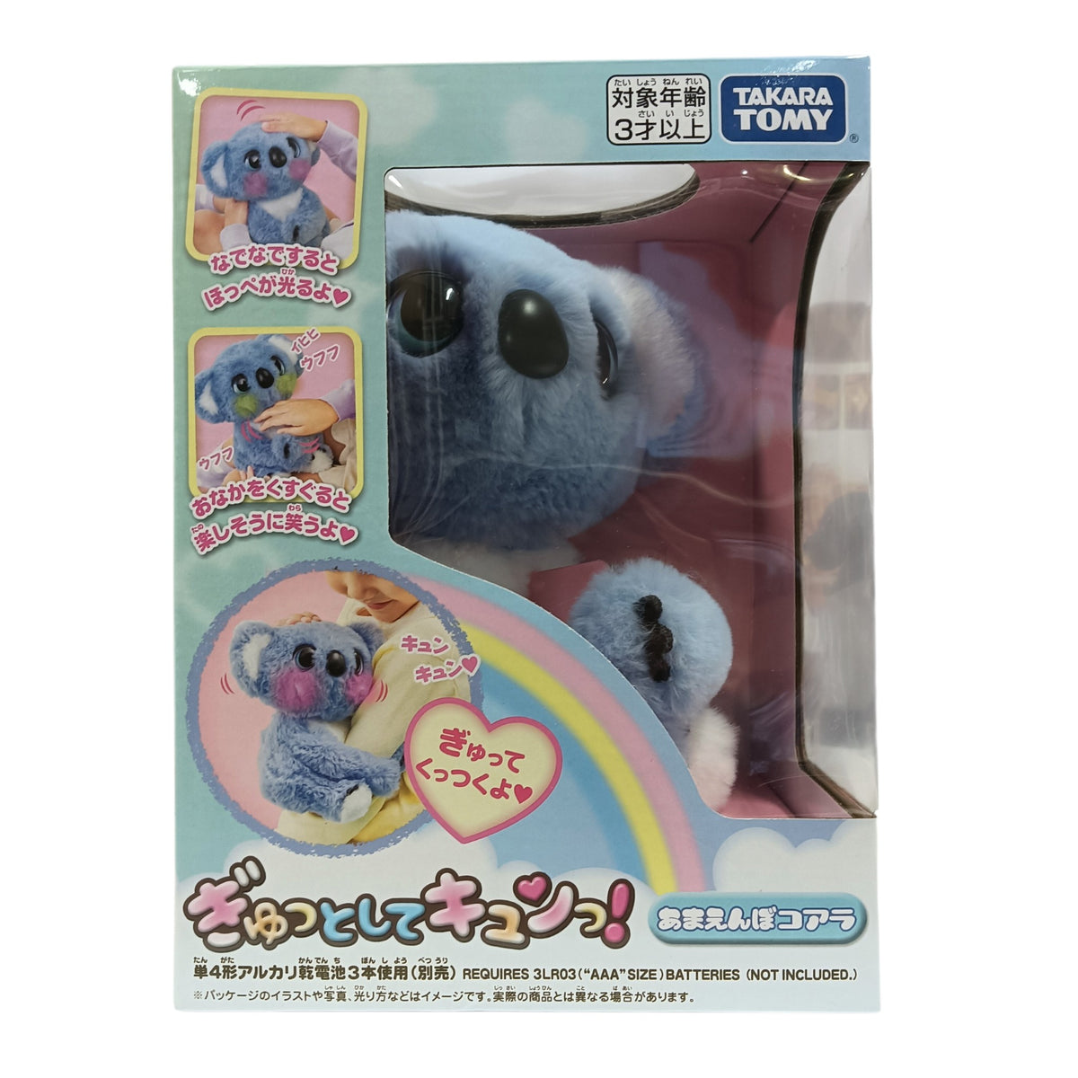 Adorable Koala Plush Toy