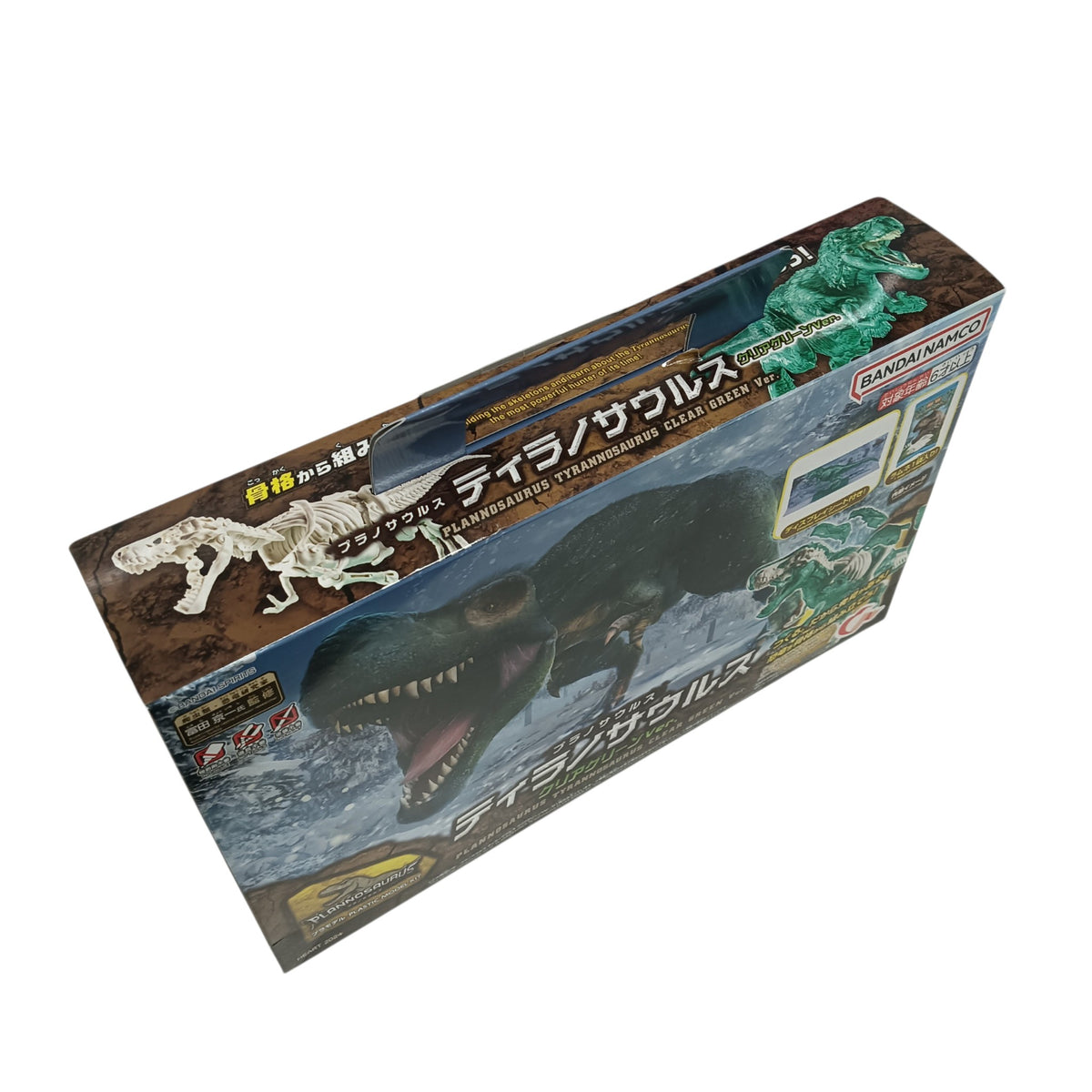 Heat Tyrannosaurus Rex Clear Green Ver.