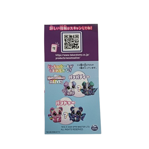 Hatchimals Egg Hatch Draggle Assorted