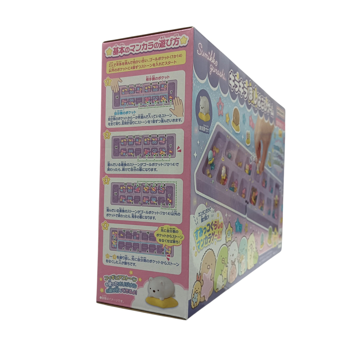 Megehouse Sumikkogurashi Kirakira Hoshihako Game Board