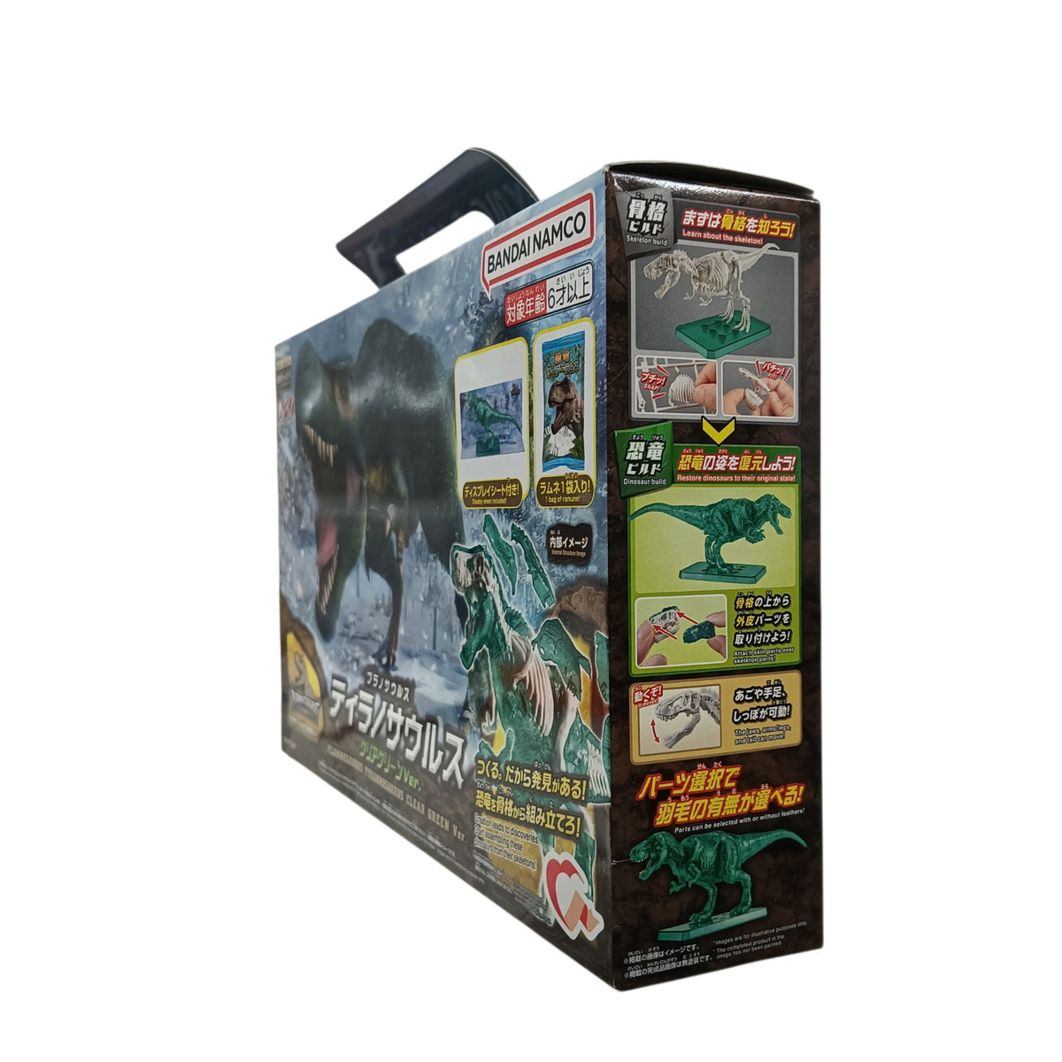 Heat Tyrannosaurus Rex Clear Green Ver.