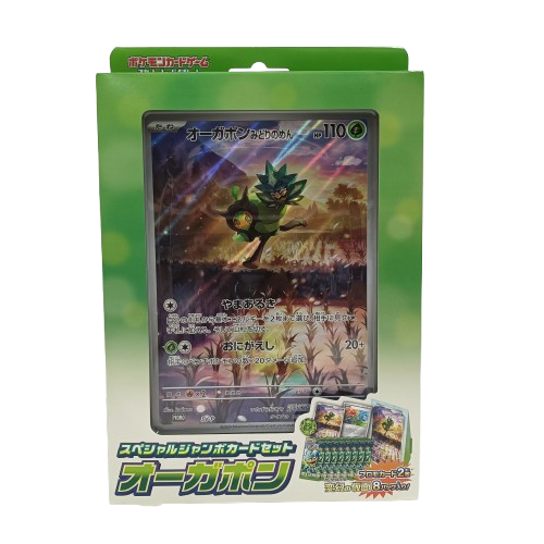Pokemon Card Special Jumbo Card Set