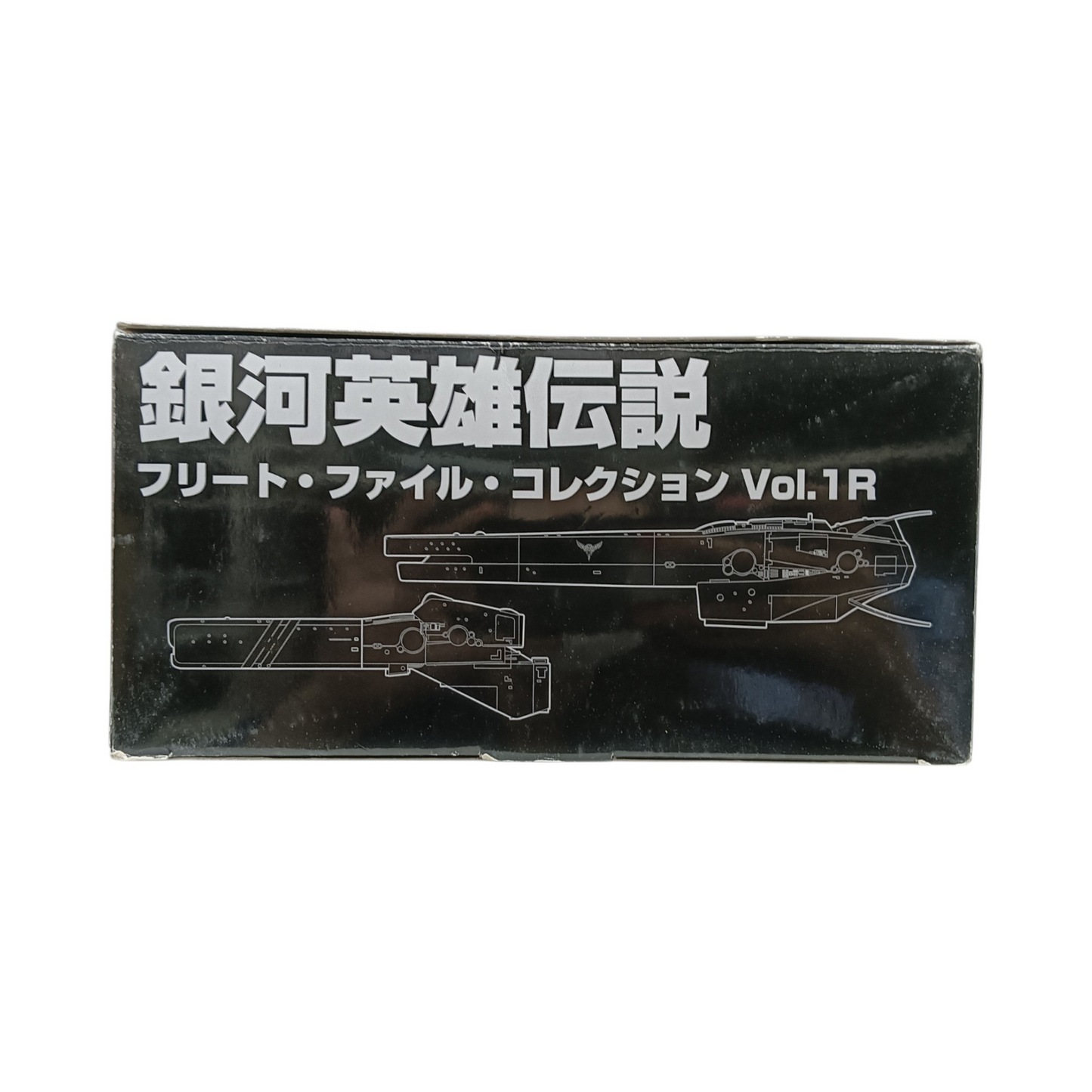 The Legend of the Galactic Heroes_Fleet File Collection vol.1R