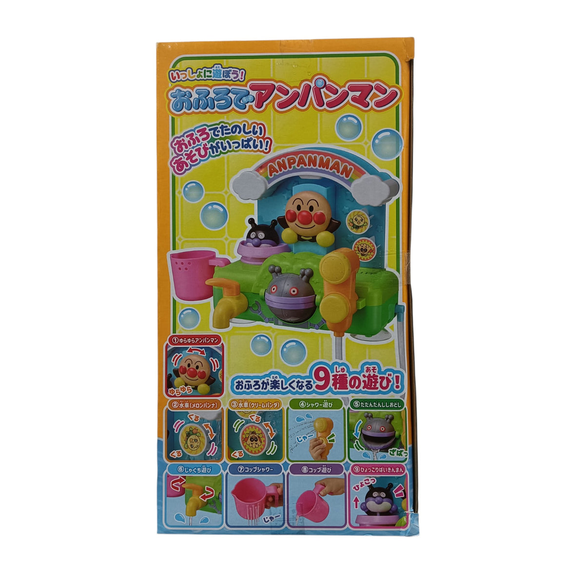 Anpanman In The Bath