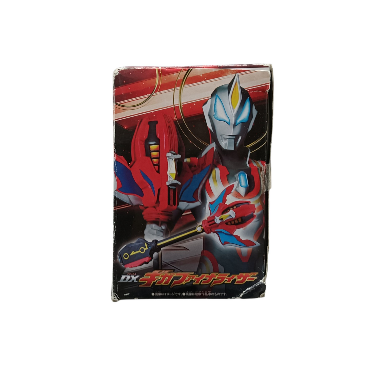 DX Giga Finalized (Henshin Dress-up) Rank(AB)