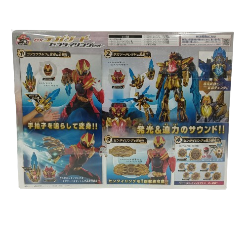 Sentai Gojuuger DX Tegasword Sentai Ring BANDAI