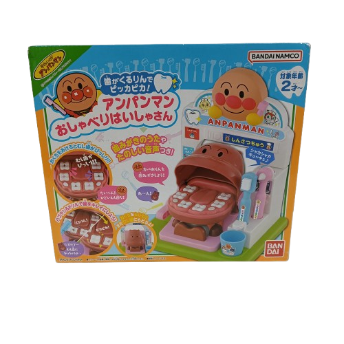 Anpanman Talking Dentist BANDAI