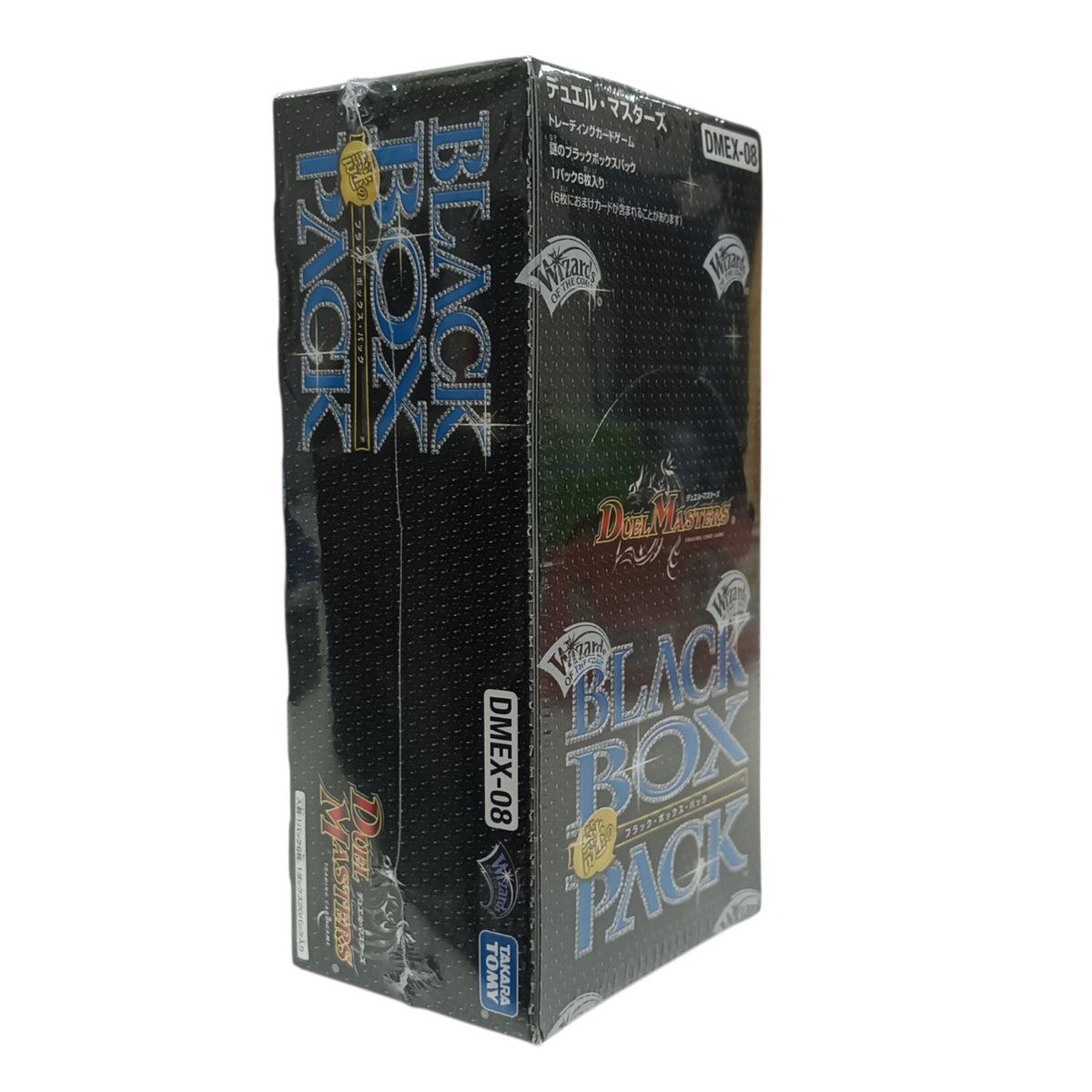 Mysterious Black Box Pack DMEX-08