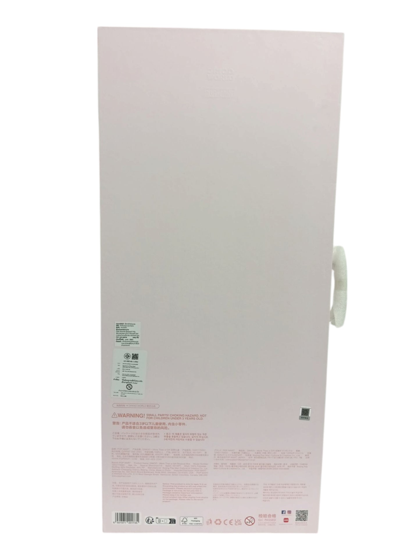 POP MART More Than a Gift Rank (A)