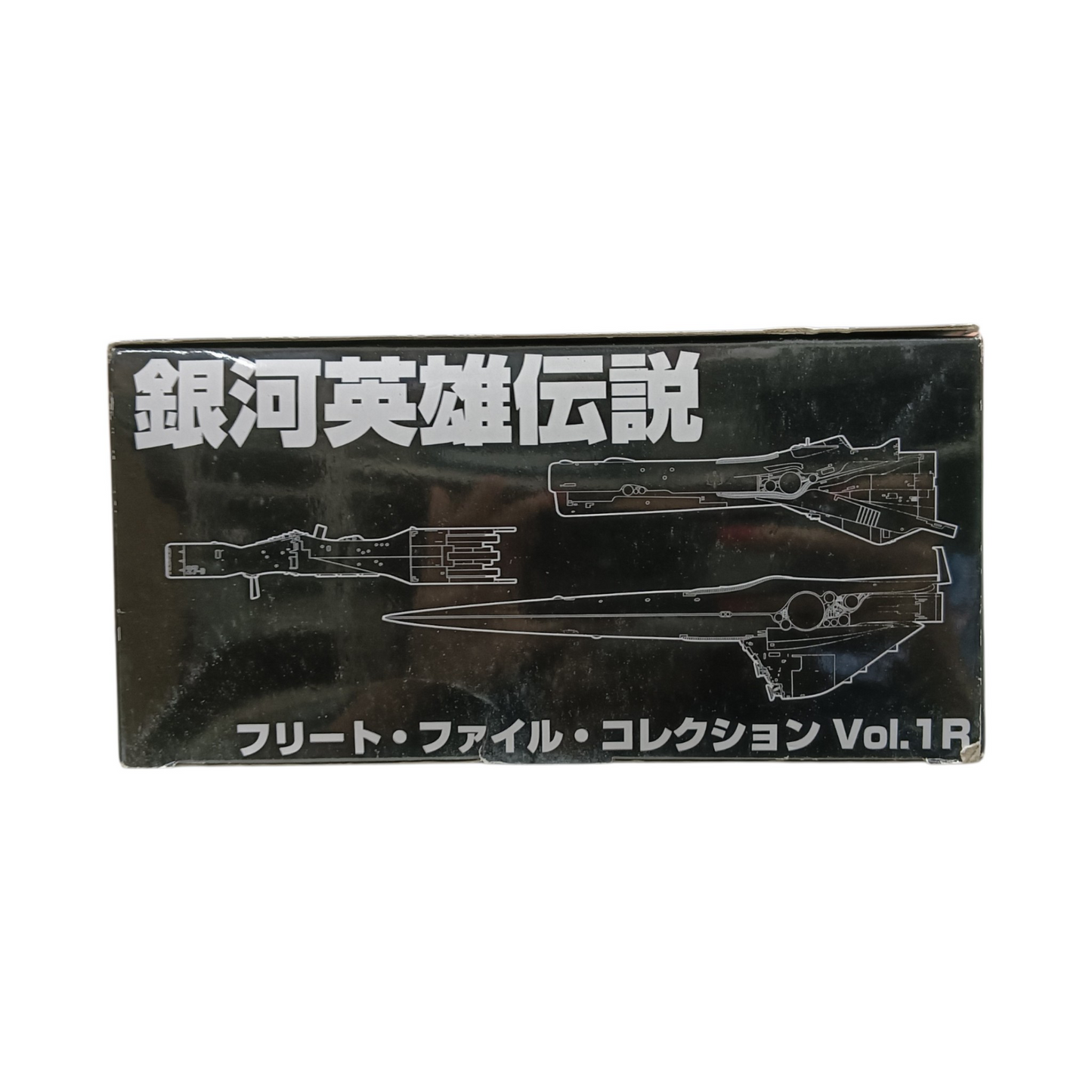The Legend of the Galactic Heroes_Fleet File Collection vol.1R