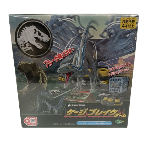 Jurassic World Cage Break Game
