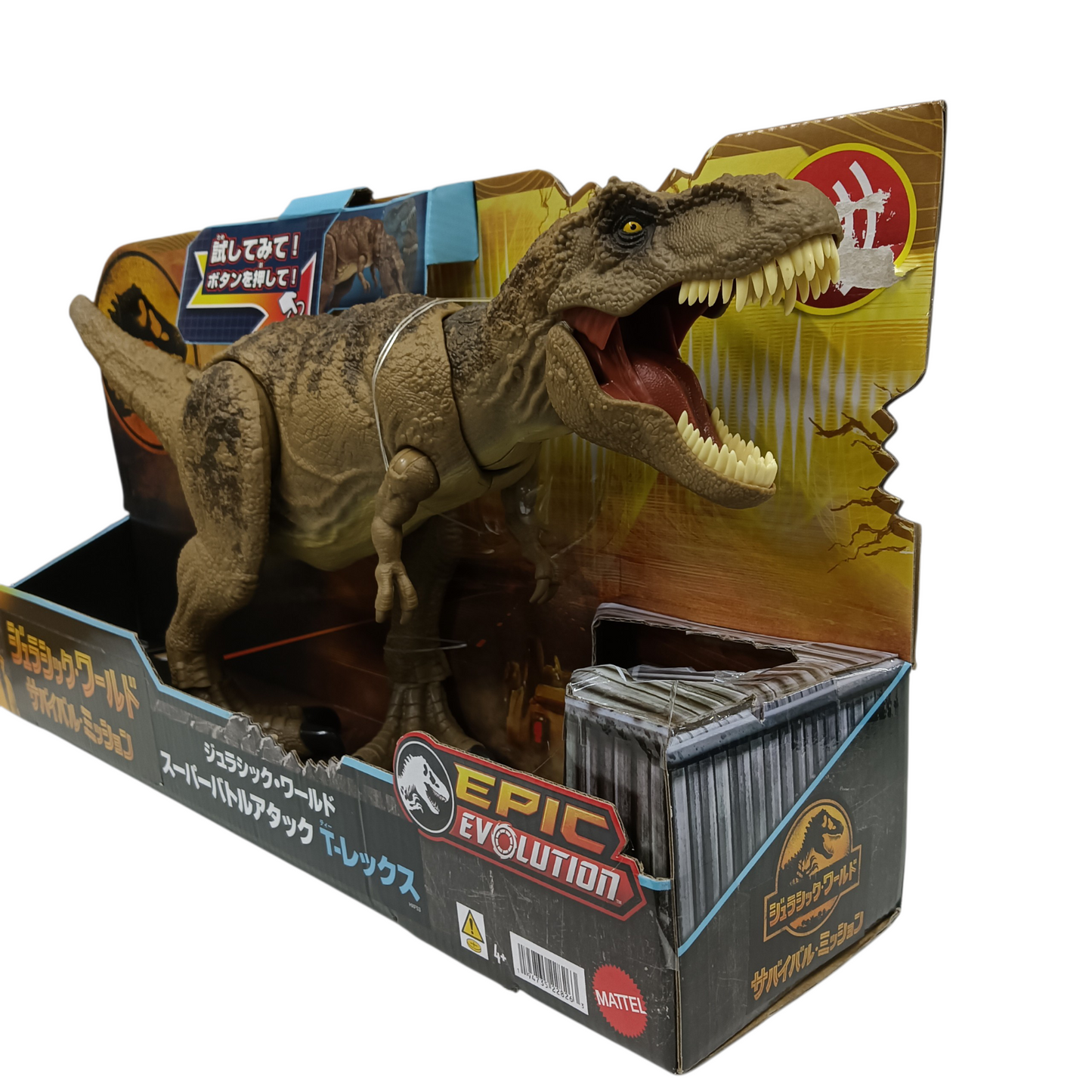 JURASSIC WORLD All-Out Attack Tyrannosa HXF53 ***Have App*** Unuse