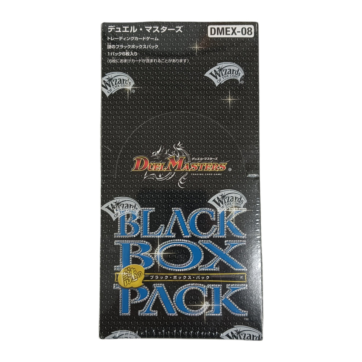 Mysterious Black Box Pack DMEX-08