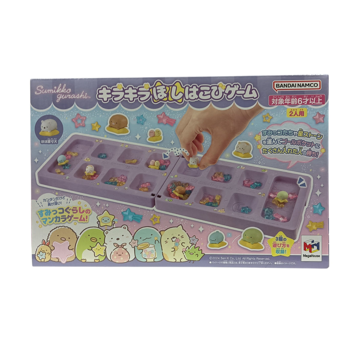 Megehouse Sumikkogurashi Kirakira Hoshihako Game Board