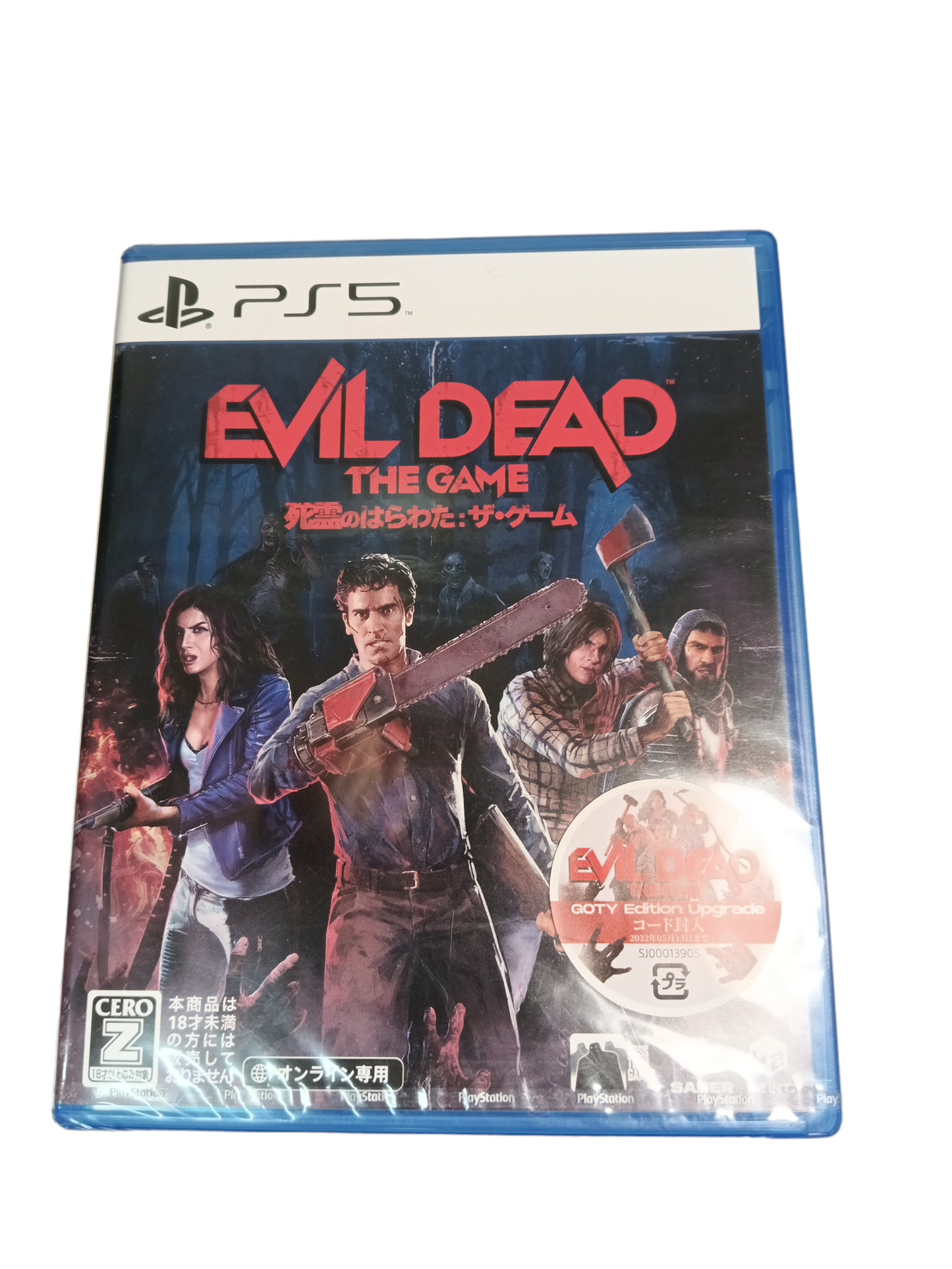 GAME SOFTWARE PS5 EVIL DEAD