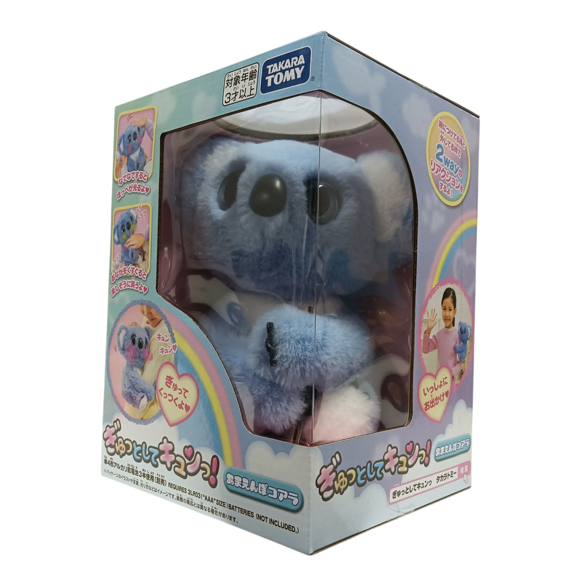 Adorable Koala Plush Toy