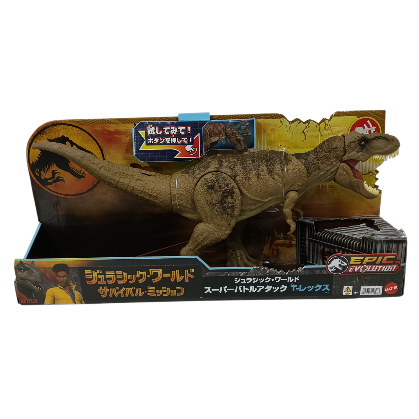 JURASSIC WORLD All-Out Attack Tyrannosa HXF53 ***Have App*** Unuse