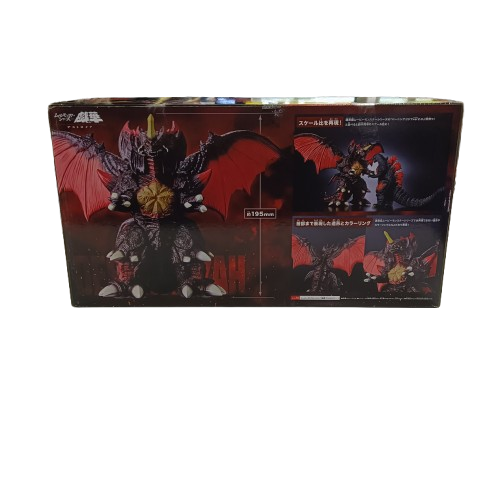 BANDAI Monster GIGA 8 Giant Destoroyah