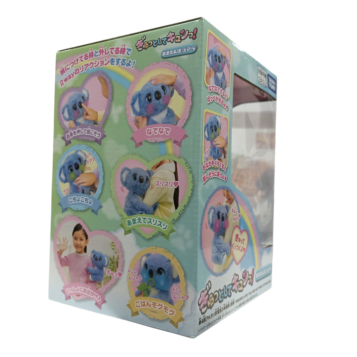 Adorable Koala Plush Toy