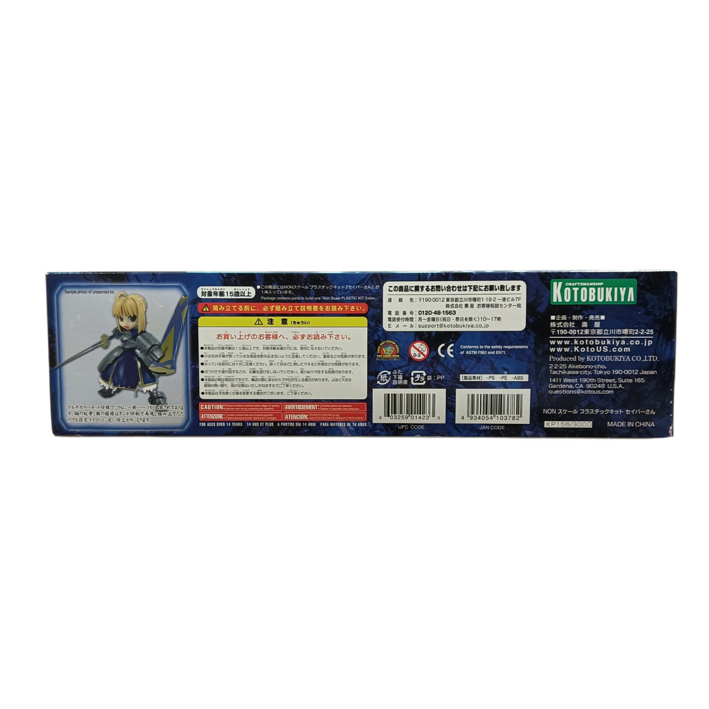 Fate Stay Night SABER Plastic Model Rank A