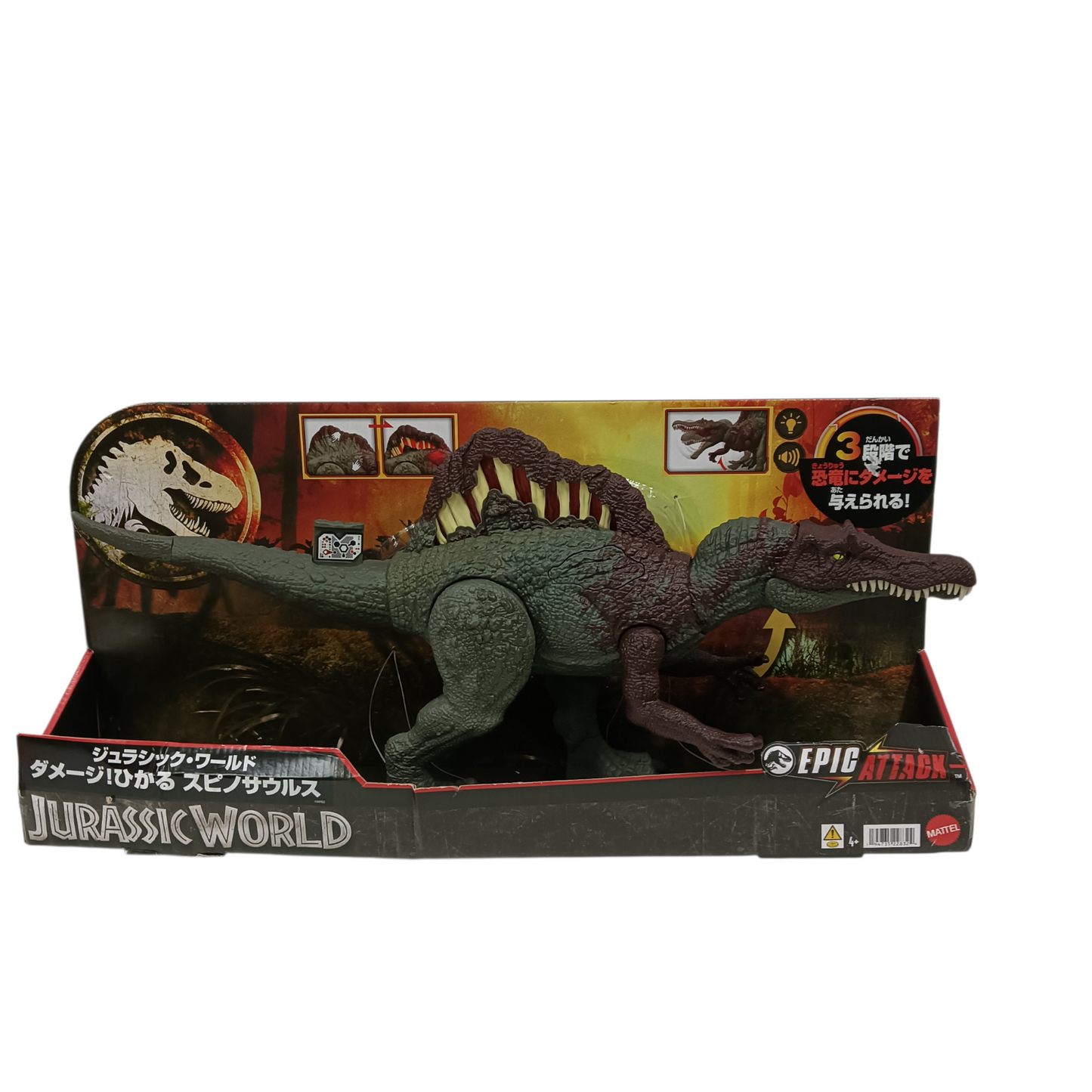 JURASSIC WORLD Epic Attack Spinosaurus HXF62 ***Have App***