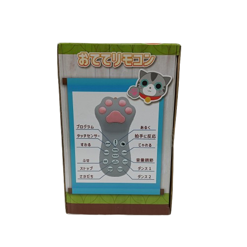 Robocatty MIE