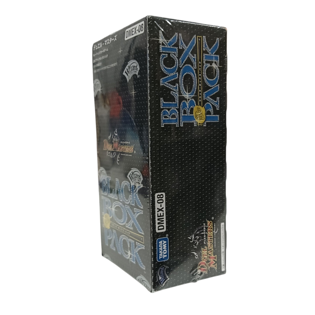Mysterious Black Box Pack DMEX-08