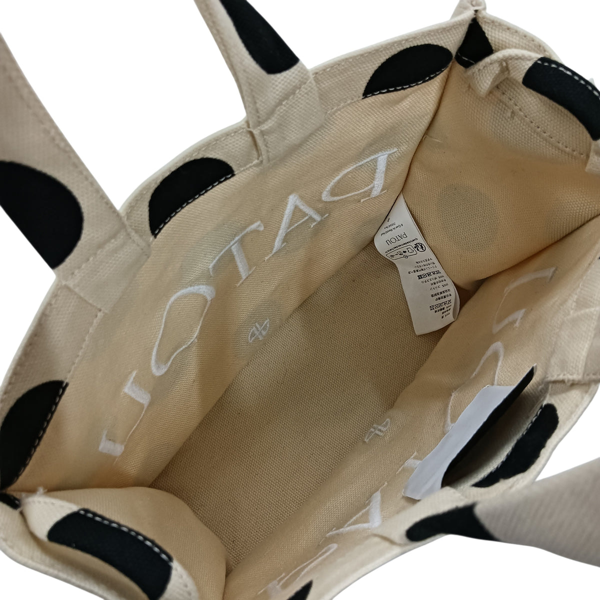 PATOU 2Way Bag Beige AC04401745070