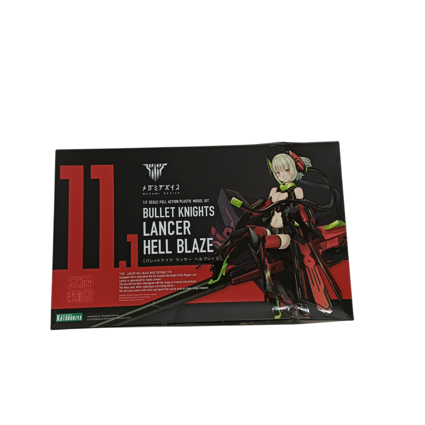 KOTOBUKIYA Bullet Knights Lancer Hell Blaze Unuse