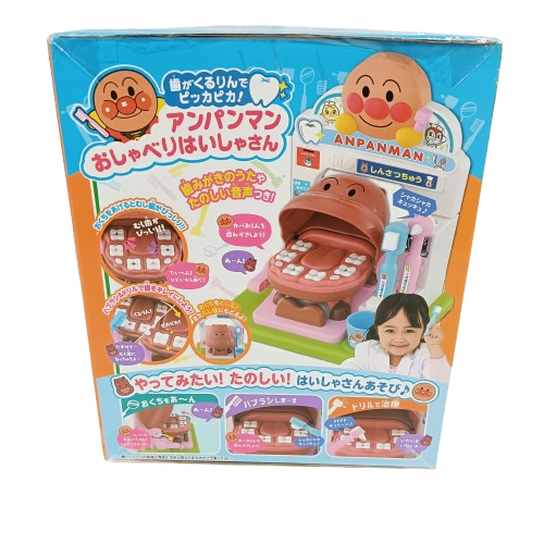 Anpanman Talking Dentist BANDAI