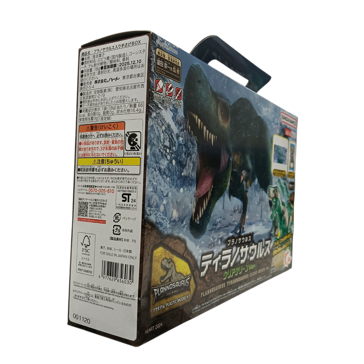 Heat Tyrannosaurus Rex Clear Green Ver.