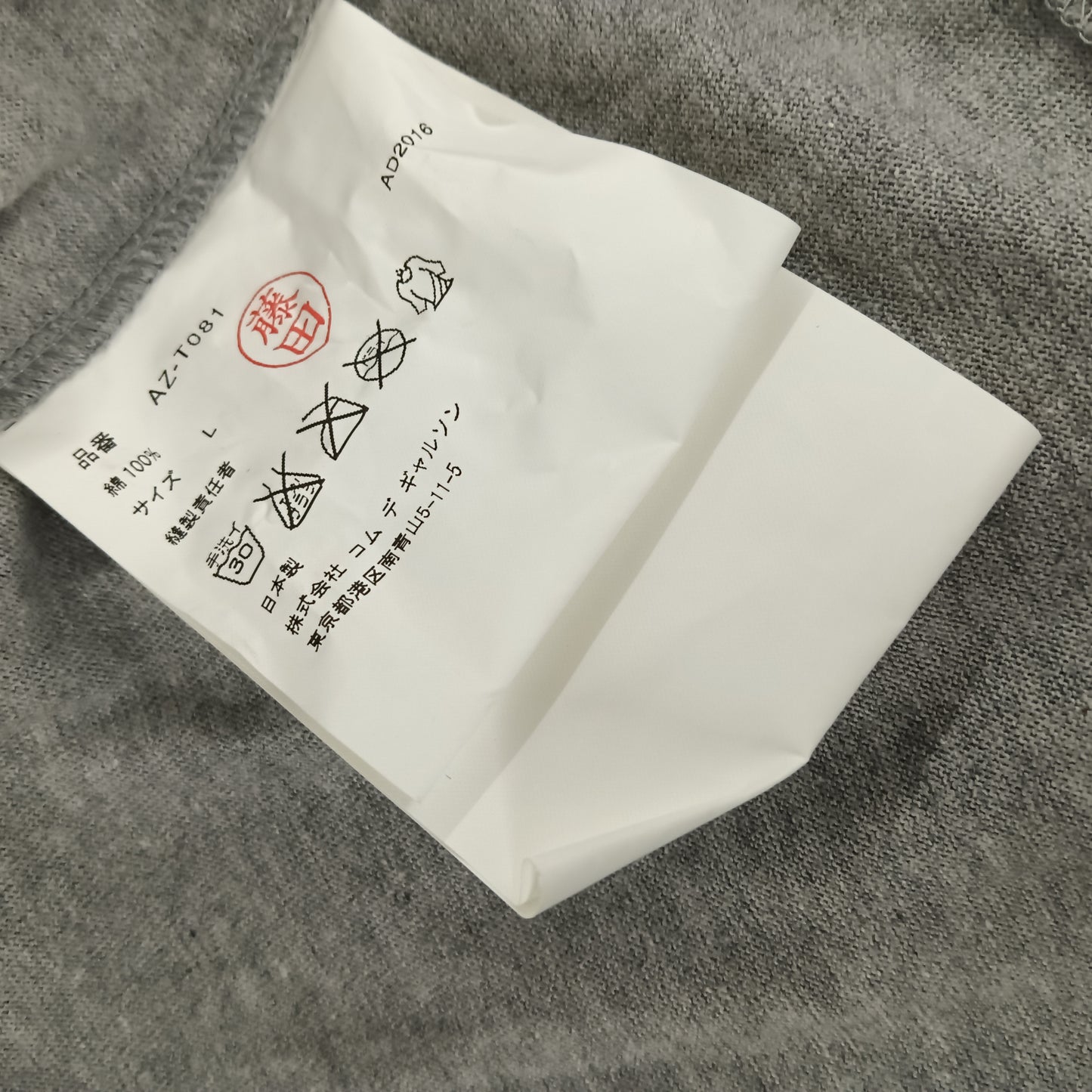 PLAY COMME DES GARCONS T-shirt SIZE L Lady's Gray AZ-T081