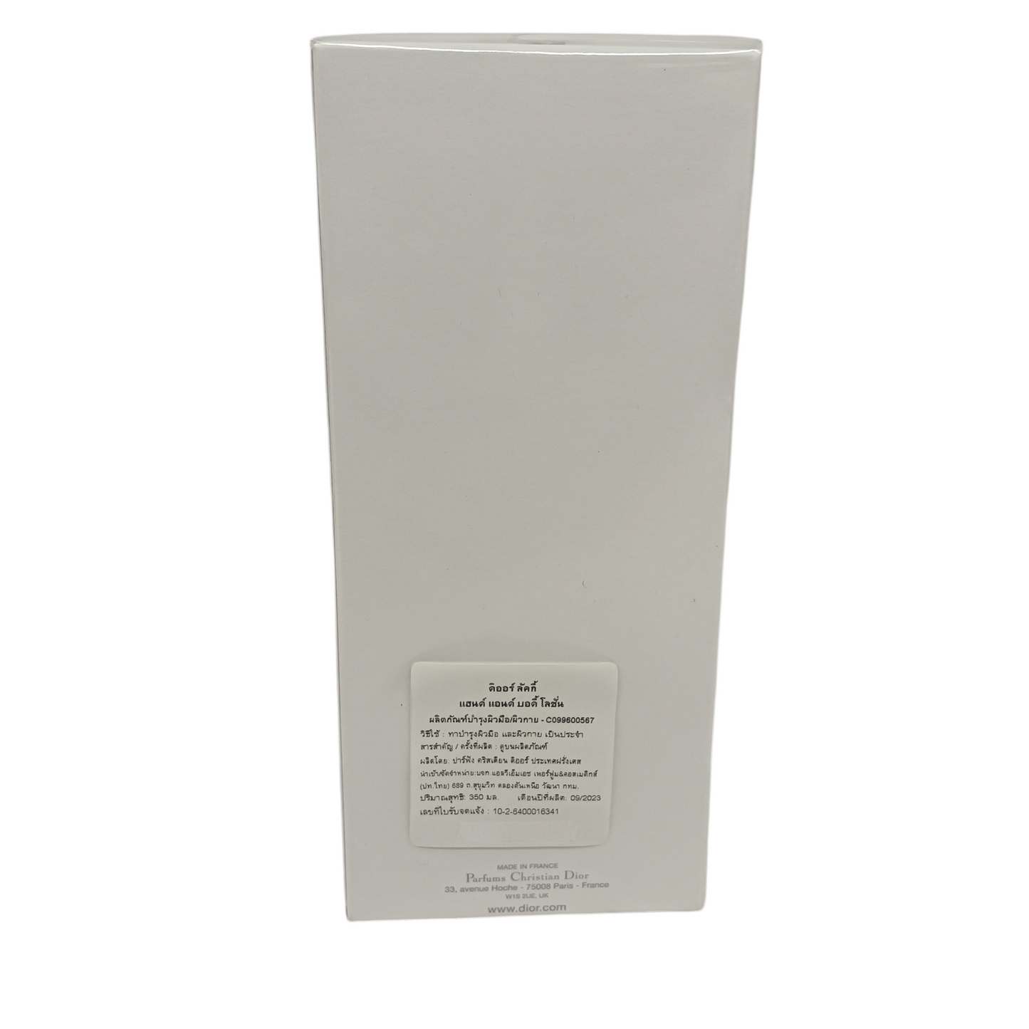 CHRISTIAN DIOR Lotion Unused Item Lucky Hand& Body Lotion 350ml