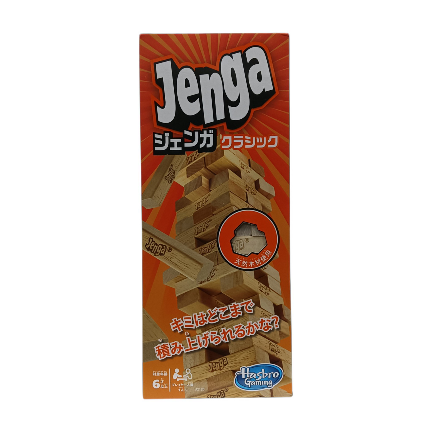Jenga Rank(A)