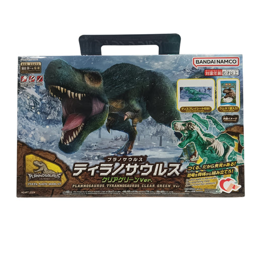 Heat Tyrannosaurus Rex Clear Green Ver.