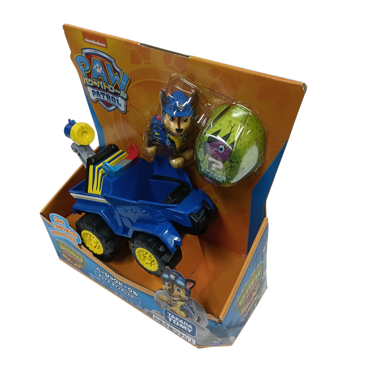Paw Patrol Basic Vehicle Chases Dinopolis Car