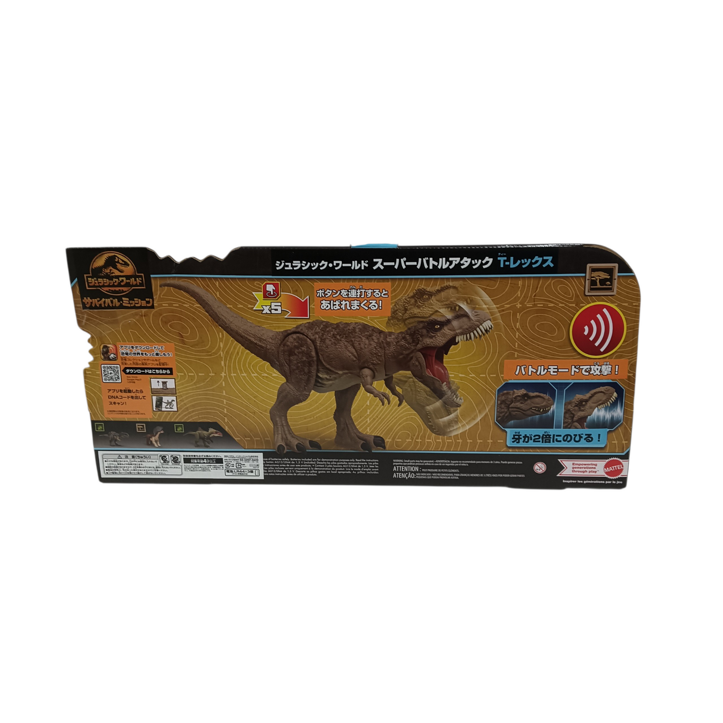 JURASSIC WORLD All-Out Attack Tyrannosa HXF53 ***Have App*** Unuse