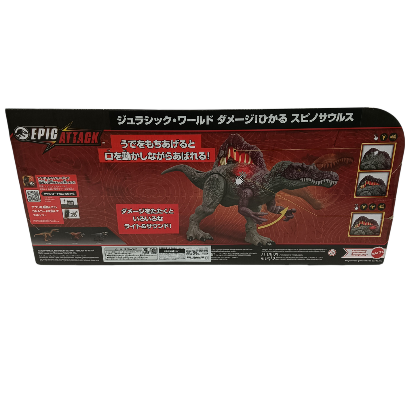 JURASSIC WORLD Epic Attack Spinosaurus HXF62 ***Have App***