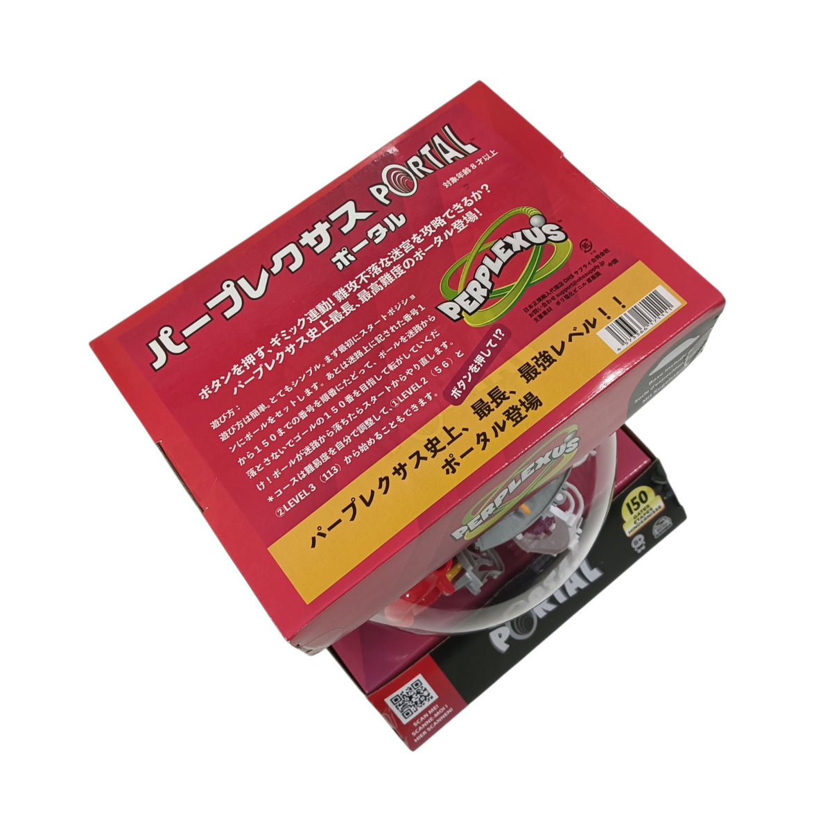 Perplexus Portal 3D Maze Toys